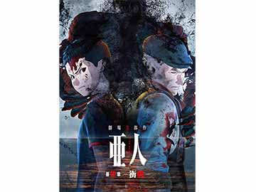 西田宗千佳のrandomtracking Svodはアニメの新天地なのか シドニア 亜人 のポリゴン ピクチュアズに聞く Av Watch