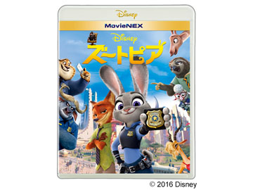 ズートピア」Blu-ray発売開始。チュートリアル・福田とはるな愛が魅力