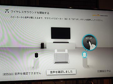 【動作確認済】SONY HT-ZR5P サラウンドワイヤレススピーカー ソニー、テレビ横やリアに置ける“CDジャケサイズ”のワイヤレス