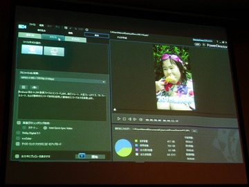 360度映像やスマホの縦動画に対応した編集ソフト「PowerDirector 15