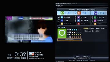 西川善司の大画面☆マニア】お手頃4K AQUOS「LC-45US40」の絶妙なHDR