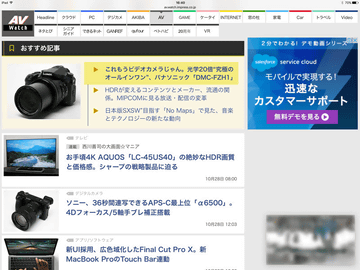小寺信良の週刊 Electric Zooma!】UHD BD入門に最適、CDリッピングも