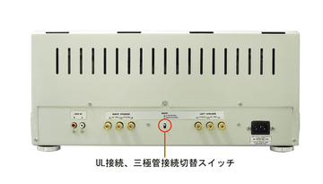 真空管を気軽に交換、エレキット初の本格的プッシュプルアンプキット