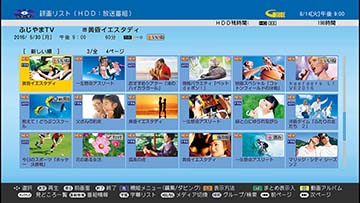 即日受渡❣️シャープブルーレイ＆HDDレコーダー　ドラ丸搭載10500円 ミニレビュー】アニメは「ドラ丸」で録り逃さない! 可変速早見も便利な