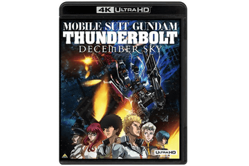 機動戦士ガンダム サンダーボルト」第2シーズン制作決定。2017年春