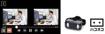 スマホでDVDが見られるアイ・オー「DVDミレル」がハコスコ利用のVR