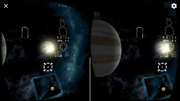 ミニレビュー】玩具のVRゴーグルで宇宙探検。タカラトミー「JOY