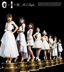 AKB48楽曲がハイレゾ解禁。10周年ベスト「0と1の間」4タイプをmoraなど