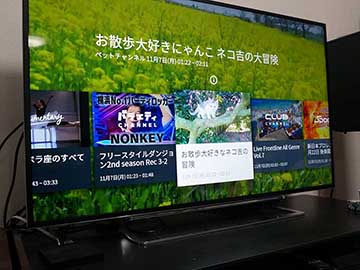 西田宗千佳のRandomTracking】「信頼されるマスメディアへ」、藤田社長