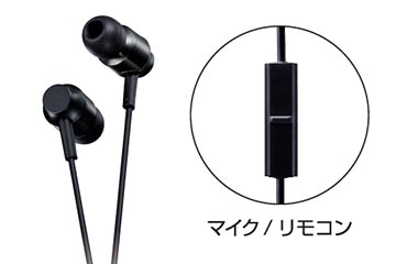 パナソニック、MLF振動板と新HDドライバ搭載で約1万円のハイレゾ