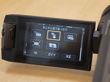4KからフルHD切出し範囲を指で指定、“あとから補正”強化の