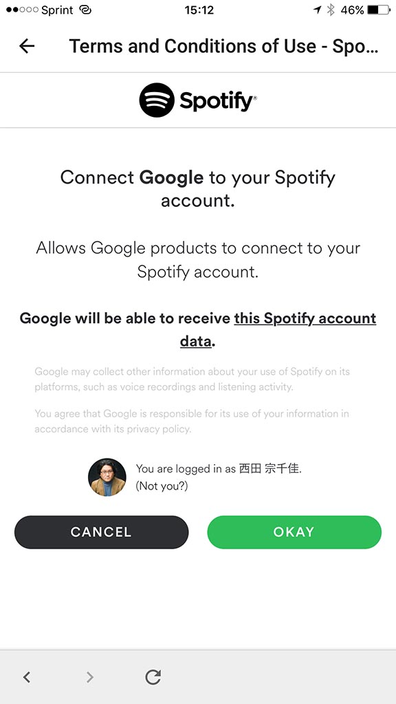 Google HomeとSpotifyをリンクしてみた。プレミアムアカウントは必要になるが、設定はとても簡単
