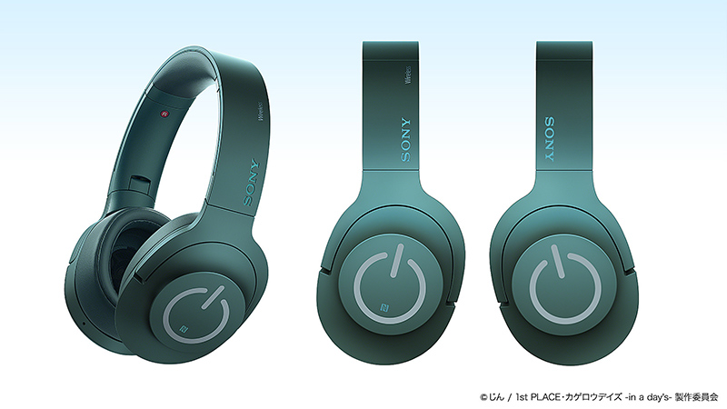 ヘッドフォンh.ear on Wireless NCのコラボモデル「MDR-100ABN/KGR」