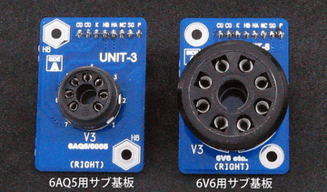 エレキット、真空管とオペアンプ変更可能でヘッドフォンも駆動できる