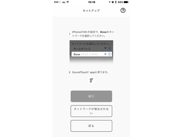 小寺信良の週刊 Electric Zooma!】サウンドバー1本でダイニングが音楽