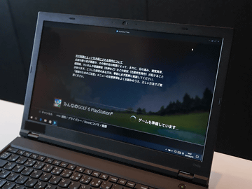 パソコンからPlayStationのゲームがプレイ可能に。PS NowのPC用