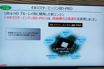 レコーダー SHARP ULTRAHD 4K BD-UT1100 HDD:2TB/3TB Amazon | シャープ AQUOSブルーレイレコーダー 1TB 3チューナー