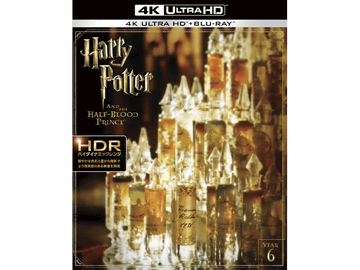 ハリー・ポッター」シリーズ4作が4月UHD BD化。不死鳥の騎士団～死の