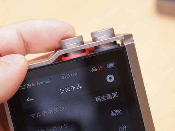 COWON、ポータブル初「AK4497EQ」搭載プレーヤー「PLENUE 2