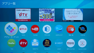 パナソニック、“最上位相当画質”4KスタンダードVIERA「EX750」。録画と