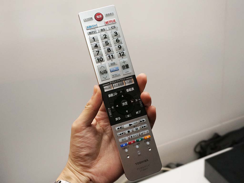 リモコンは音声入力対応