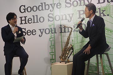 銀座ソニービル最後の夜。SAX平井(CEO)がスカパラとセッション - AV Watch
