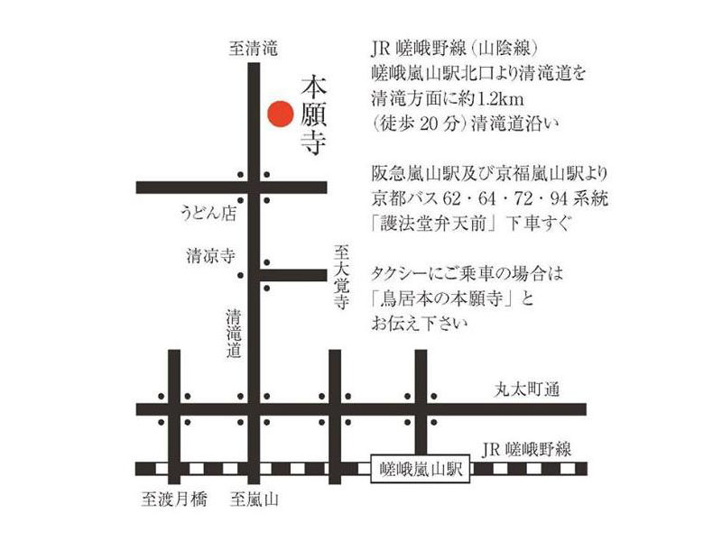 本願寺(京都市右京区)の地図