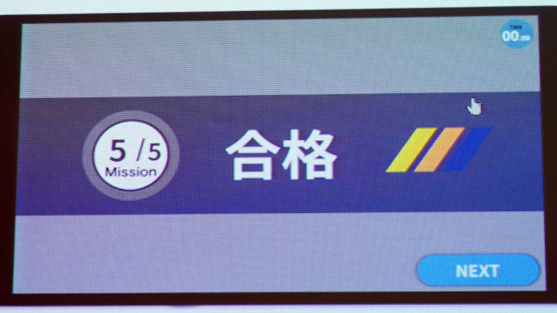 ホバリング検定でドローンの操縦精度をスコア化