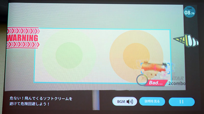 大小さまざまなソフトクリームが画面左から一直線に飛んでくる。それをかわしていくことでスコアを稼ぐ