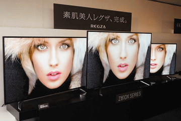 国内盤　TELEVISION 盤極美品 REGZA「X910/Z810X」が5月下旬に「地デジビューティPRO」対応