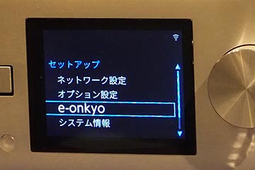 オンキヨー&パイオニアのコンポなどがe-onkyoダウンロード対応。PCレス