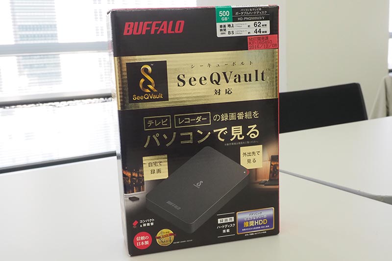 バッファローのSQV対応ポータブルUSB HDD
