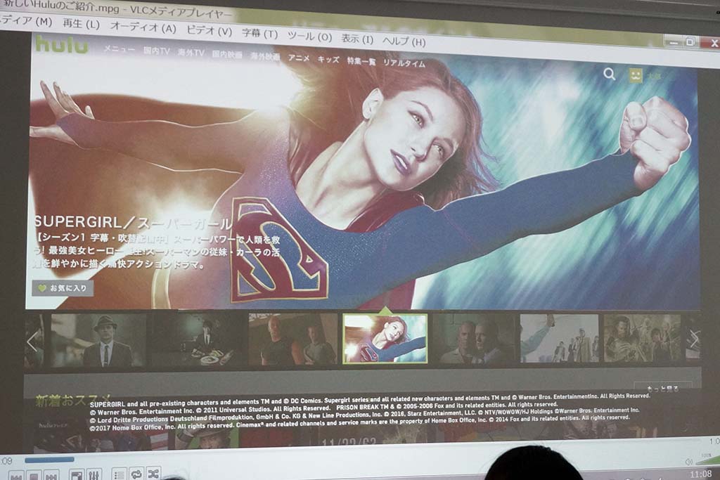 リニューアル後の画面