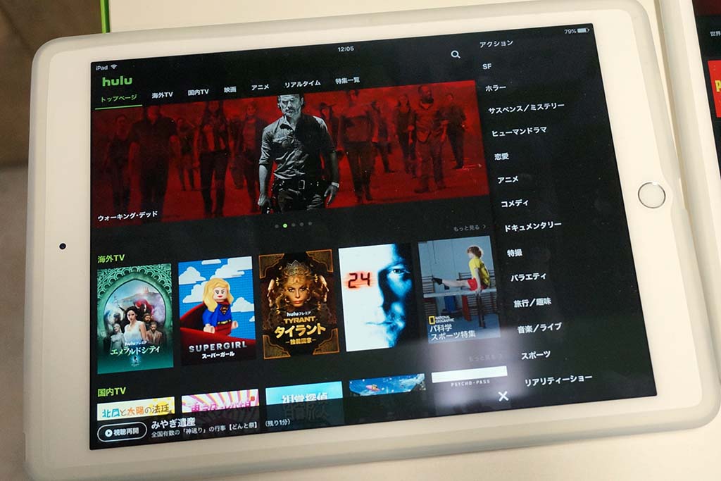 iPadのHulu
