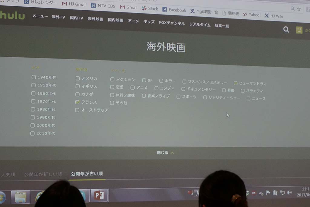 検索機能を強化。年代でも探せるように