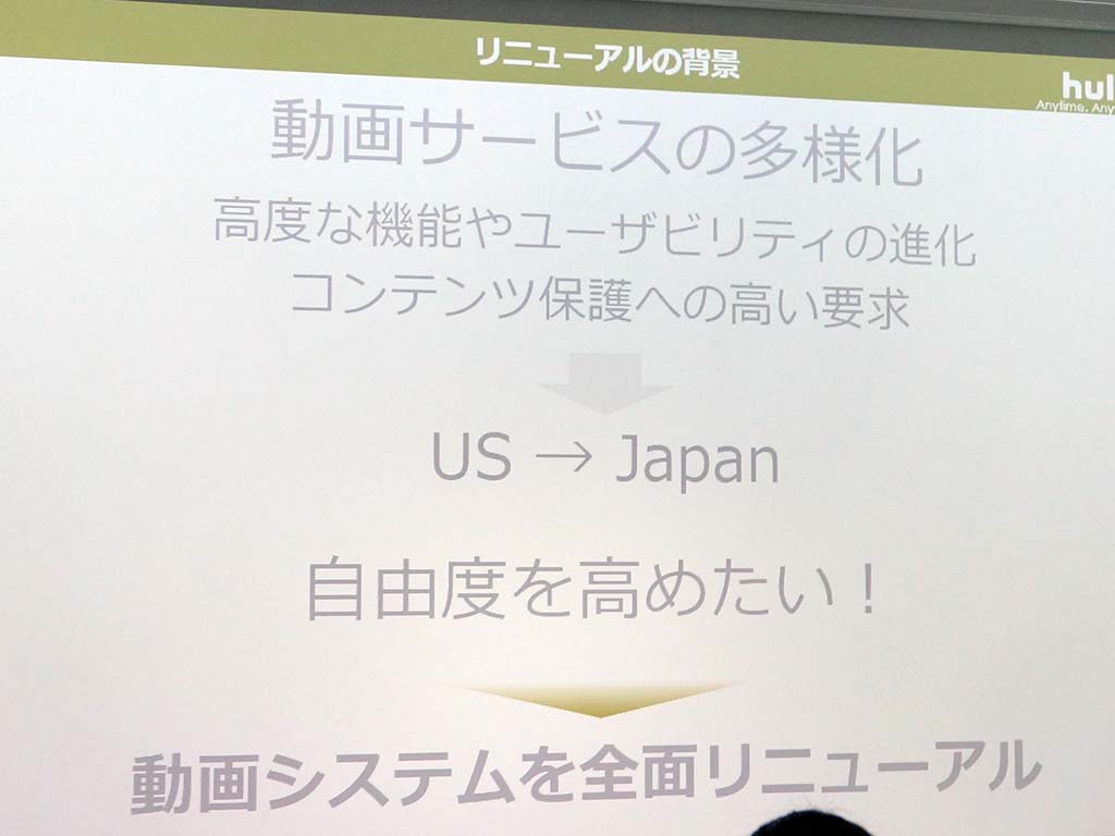 自由度のため、動画システムを全面リニューアル