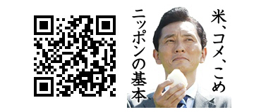 <span class="fnt-60">(C)Masayuki Qusumi,Jiro Taniguchi,FUSOSHA/TV TOKYO</span>