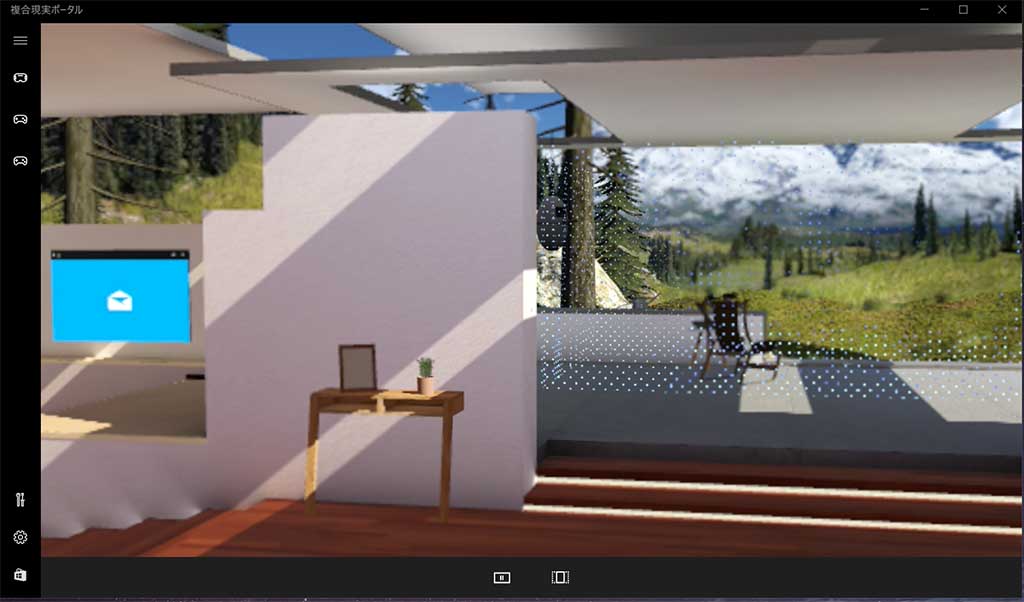 Windows MRを使うための「複合現実ポータル」。マイクロソフト社内では「Cliff's House」と呼ばれているワークスペースが表示される