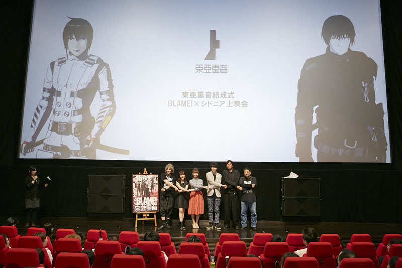 13日に川崎チネチッタで行なわれた、「東亜重音」結成式付き「BLAME!×シドニア上映会」イベント