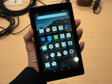 Amazon、プライム会員は4,980円の新「Fire 7」タブレット。Fire HD 8も