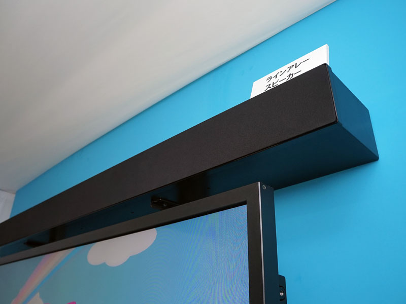 圧電コンポジットフィルムを使ったスピーカー。薄型テレビと組み合わせるイメージの試作機