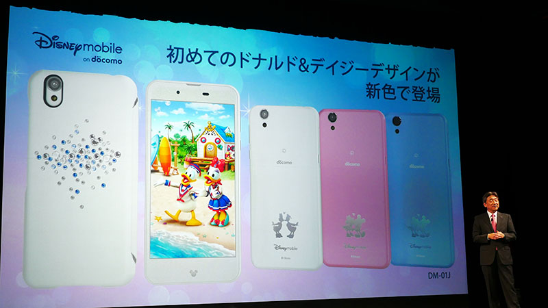 Disney Mobileスマホ「DM-01J」の新色ホワイト。「ドナルド&デイジーデザイン」を採用