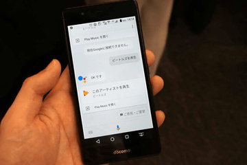 その他 OKGoogle Google Play での GyokovSolutions の Android アプリ