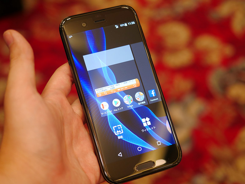 AQUOS R