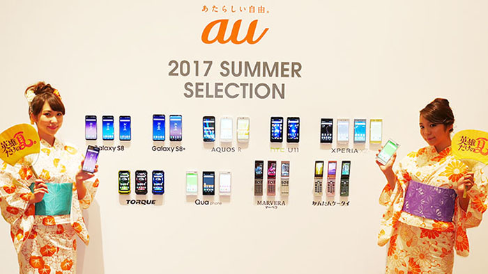 auがスマートフォン/フィーチャーフォン'17年夏モデルを発表