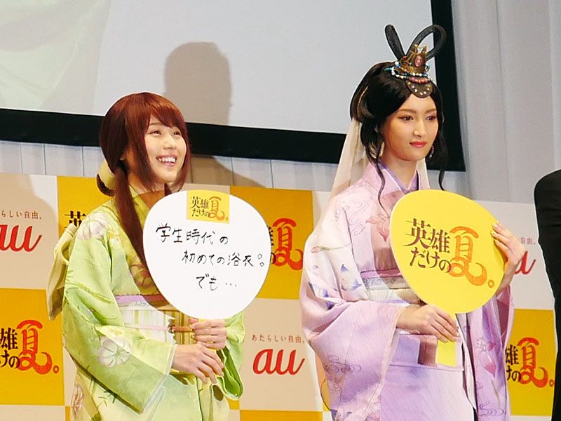 かぐちゃん役の有村架純さん(左)と乙姫役の菜々緒さん(右)