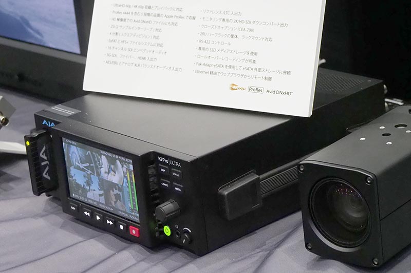 Ki Pro Ultra Plus