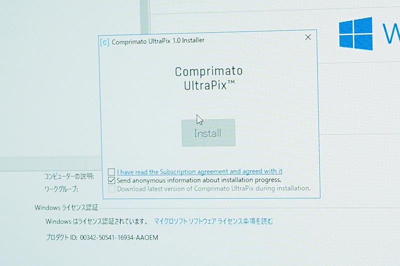 UltraPix