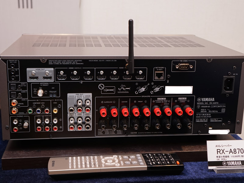 RX-A870の背面
