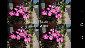 小寺信良の週刊 Electric Zooma!】スマホレベルを超えたカメラ、960fps